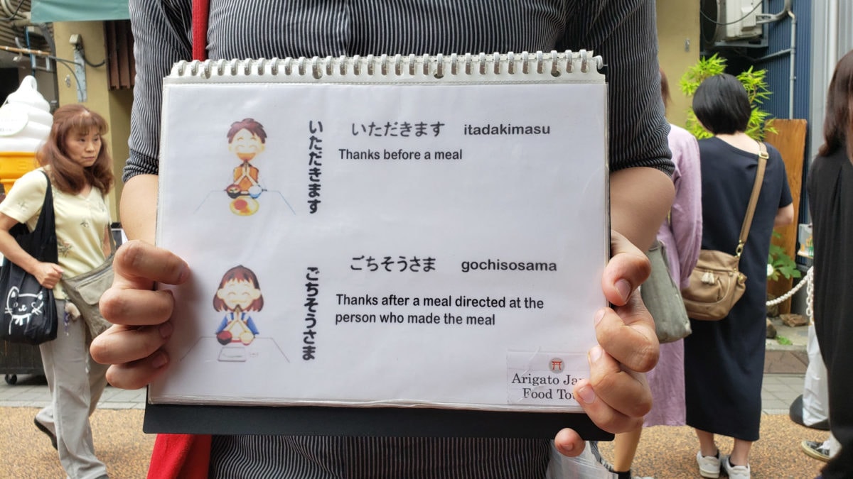 tokyo food etiquette